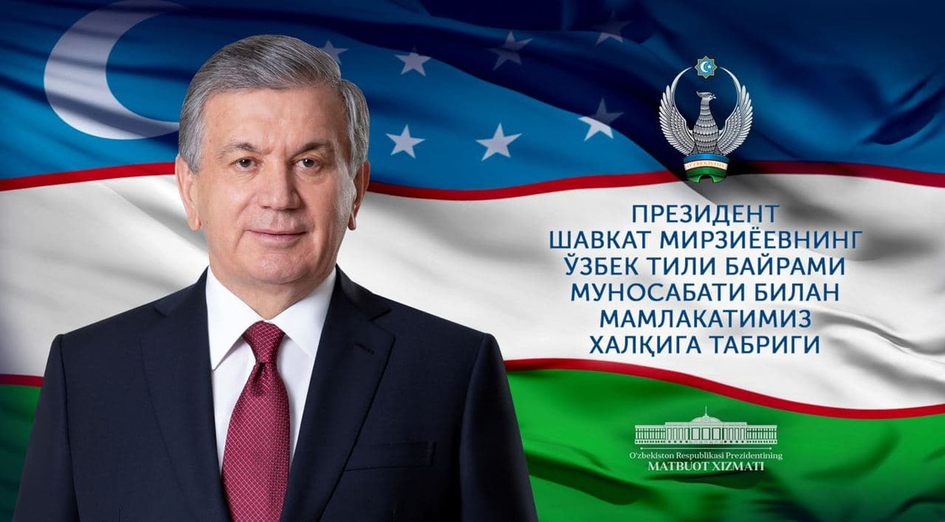 O‘zbekiston xalqiga bayram tabrigi