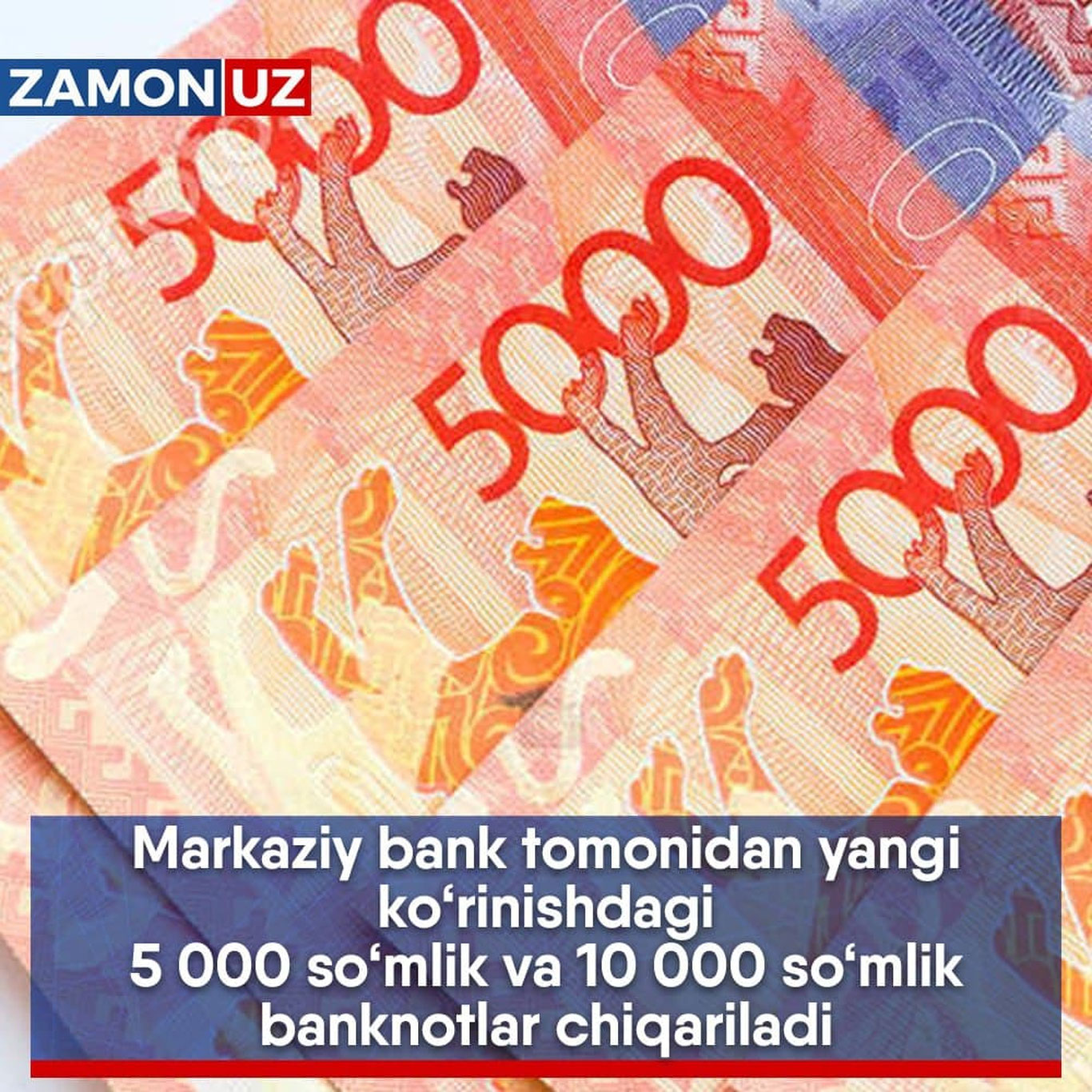 5 минг ва 10 минг сўмлик банкноталар кўриниши янгиланади