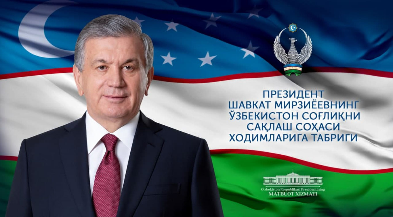 "El-yurt salomatligini asrash yo‘lida mashaqqatli mehnatingiz doimo munosib qadrlanadi" — Shavkat Mirziyoyev