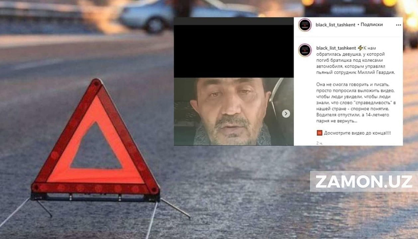 O‘g‘lini avtomobil urib yuborgan ota murojaati bo‘yicha maʼlumot berildi