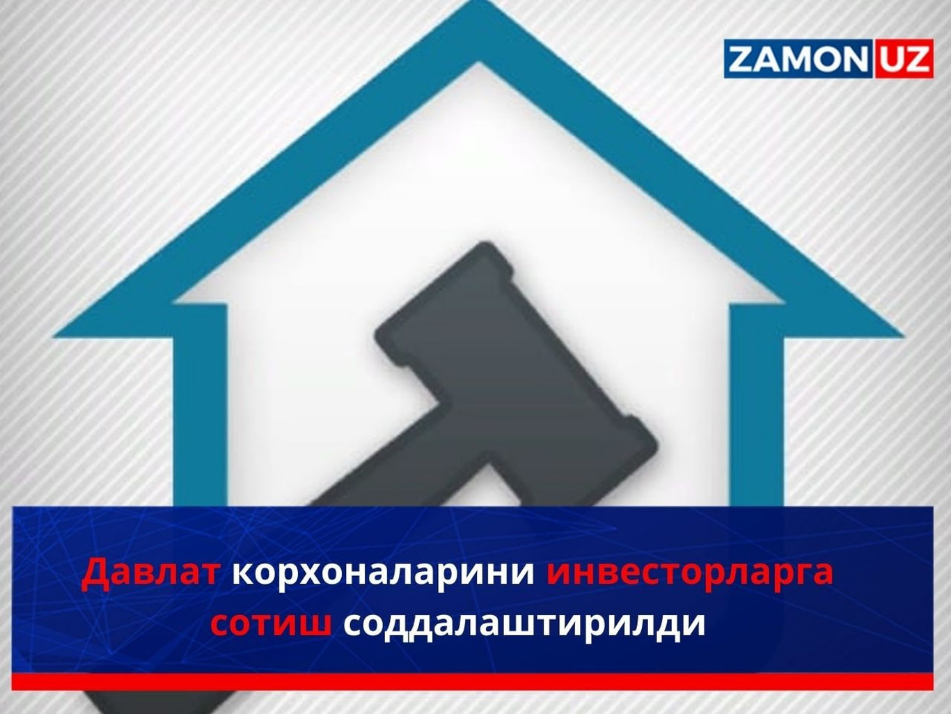 Давлат корхоналарини инвесторларга сотиш соддалаштирилди