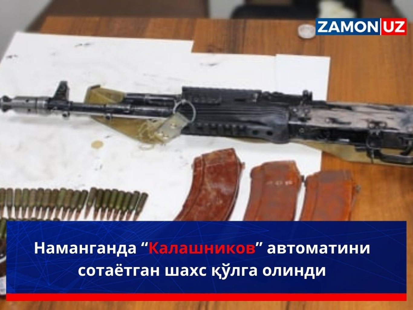 Namanganda “Kalashnikov” avtomatini sotayotgan shaxs qo‘lga olindi