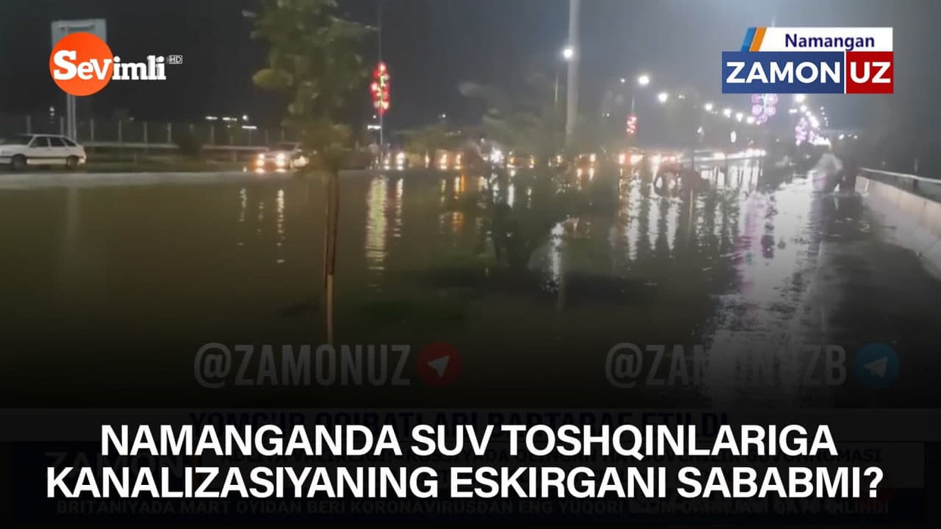 Наманганда сув тошқинларига канализасиянинг эскиргани сабабми?