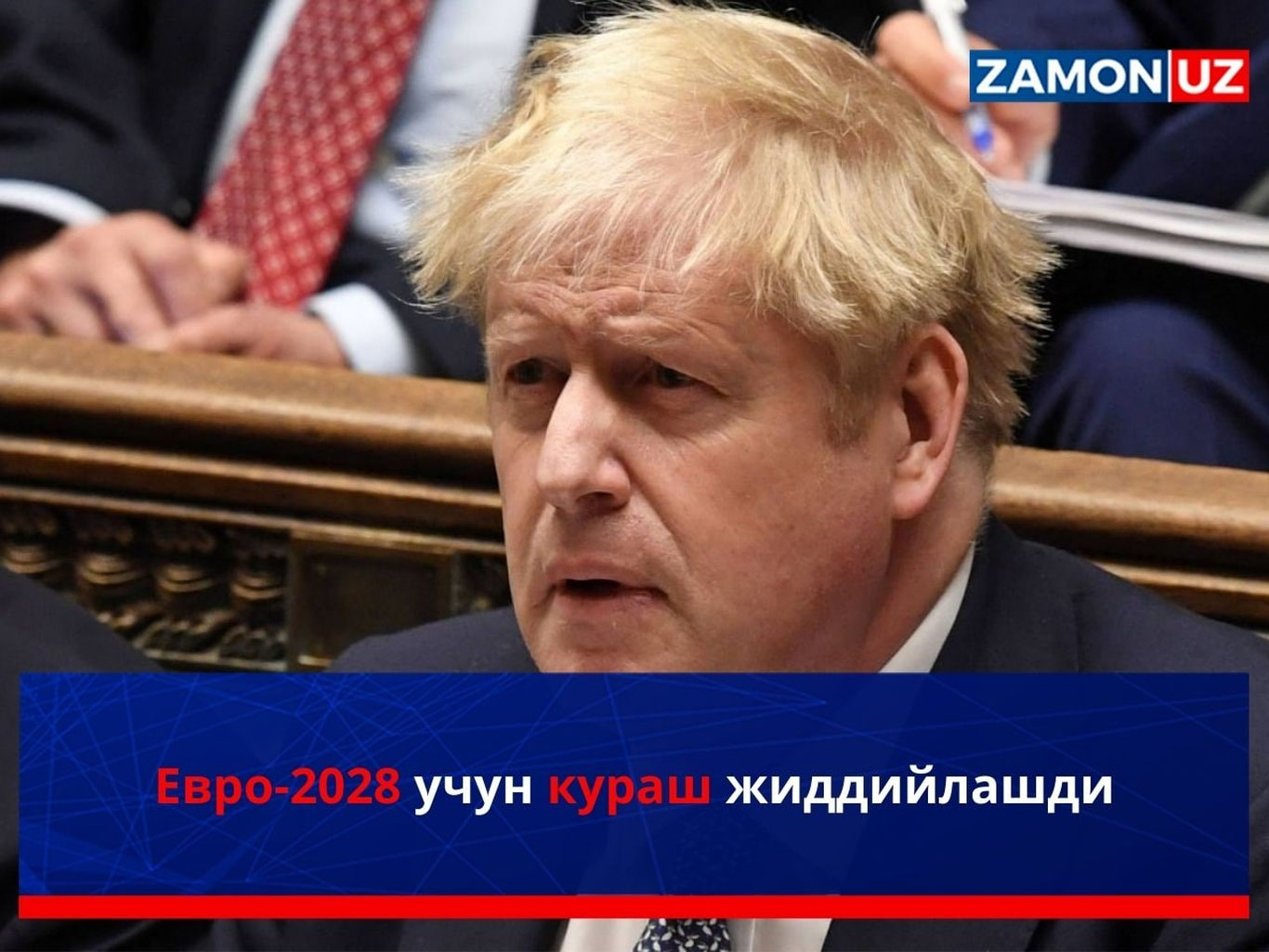 Yevro-2028 uchun kurash jiddiylashdi