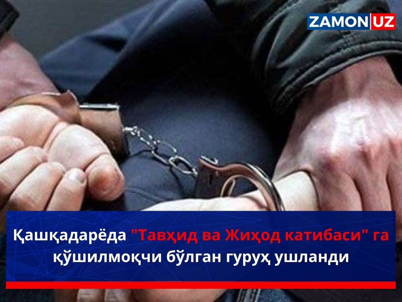 Qashqadaryoda "Tavhid va Jihod katibasi" ga qo‘shilmoqchi bo‘lgan guruh ushlandi