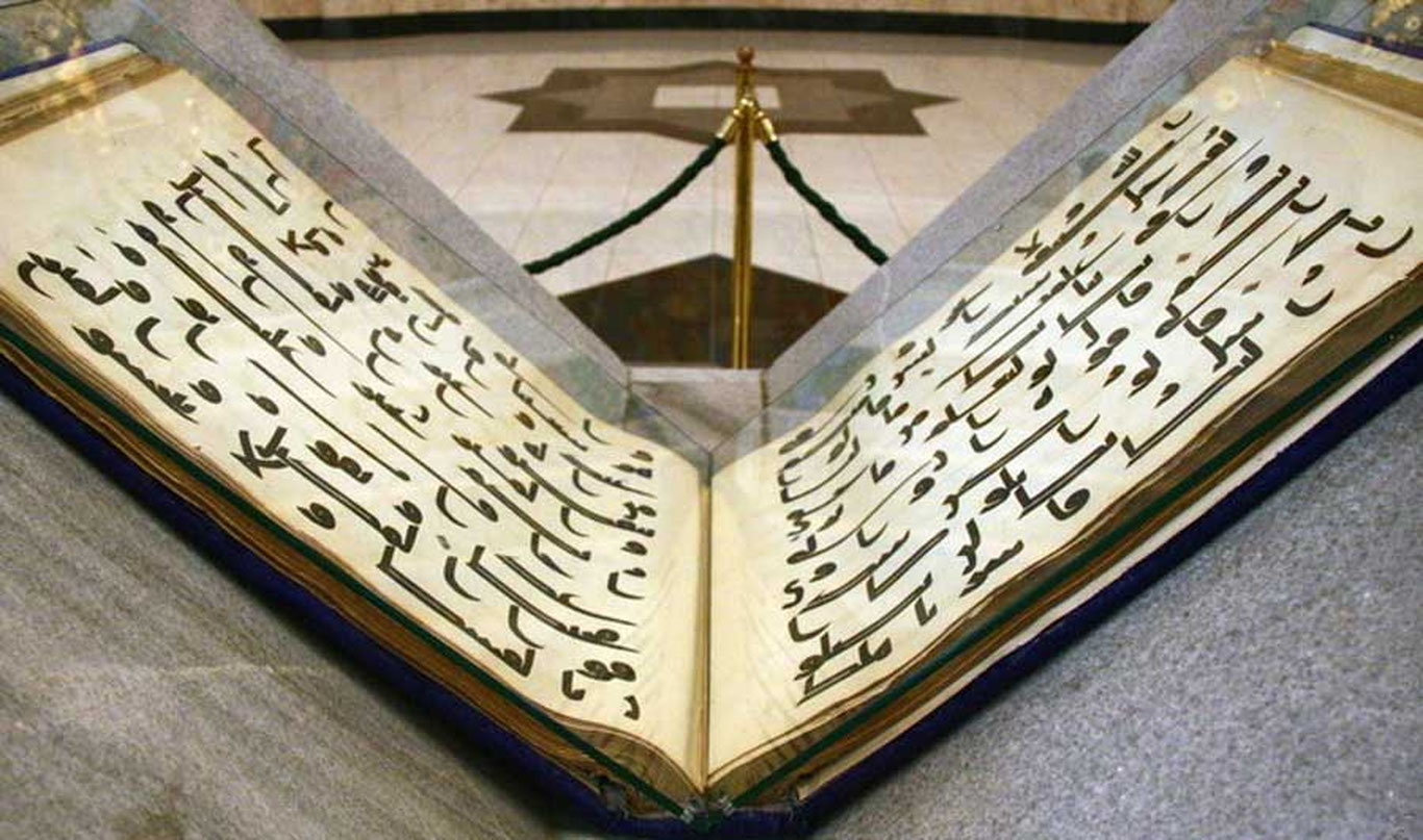 "Усмон Қуръонининг қайтиши”