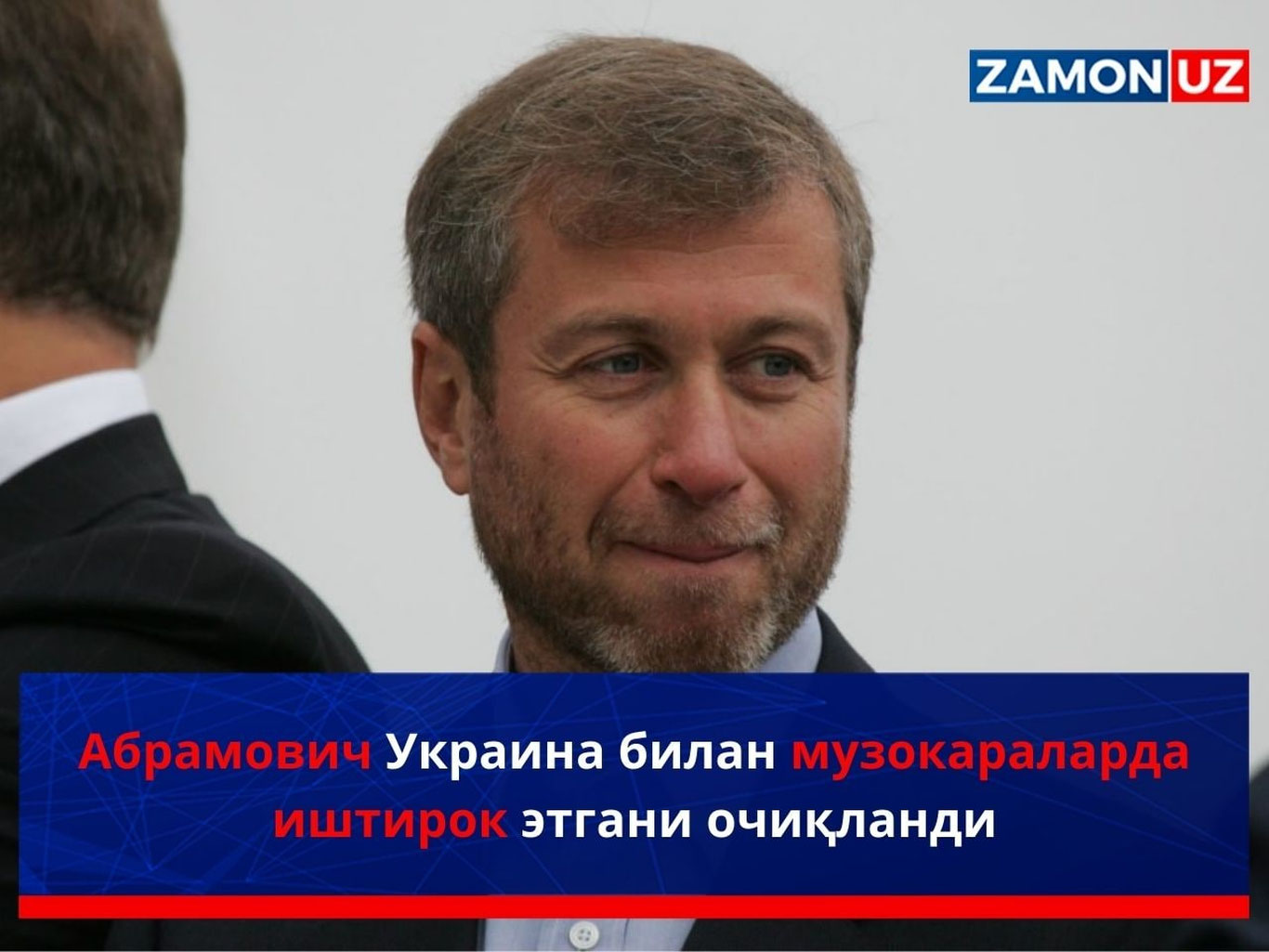Абрамович Украина билан музокараларда иштирок этгани очиқланди