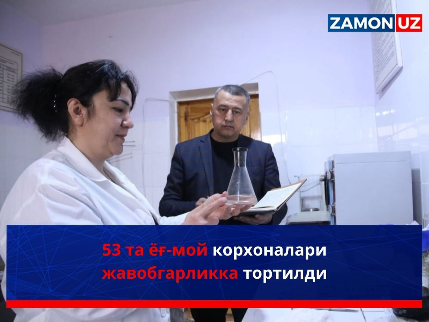 53 ta yog‘-moy korxonalari javobgarlikka tortildi