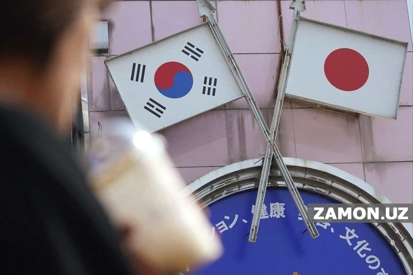 Япония тарихдан тўғри сабоқ чиқариши керак — Мун Чже Ин