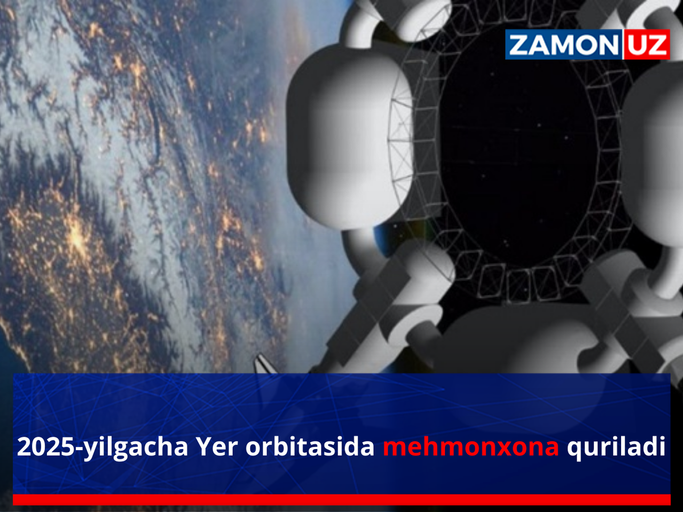 2025-yilgacha Yer orbitasida mehmonxona quriladi