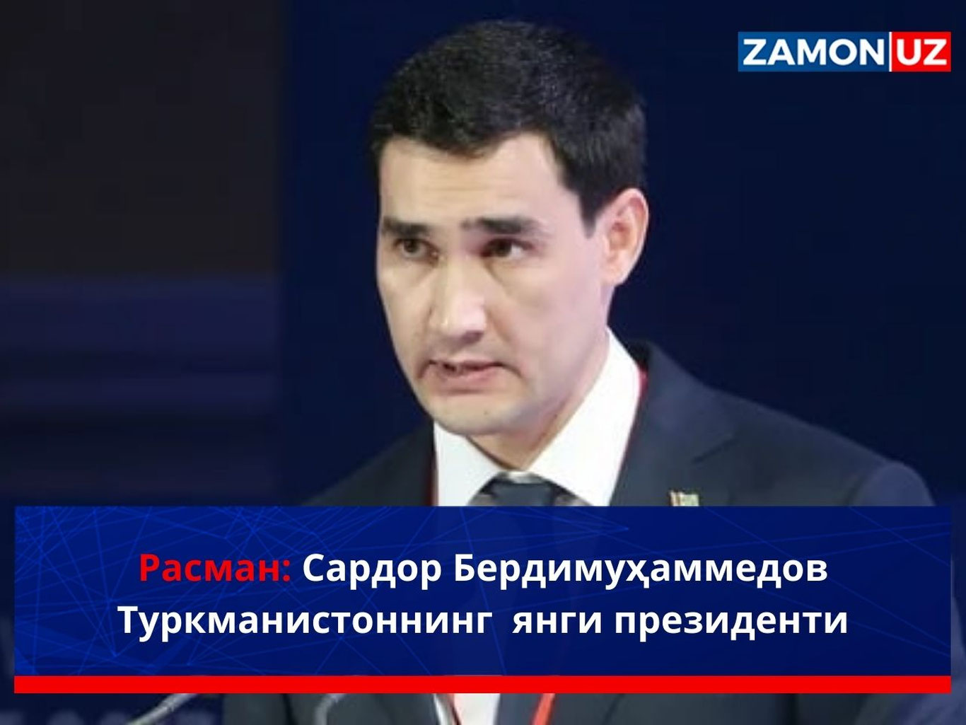 Расман: Сардор Бердимуҳаммедов Туркманистоннинг янги президенти