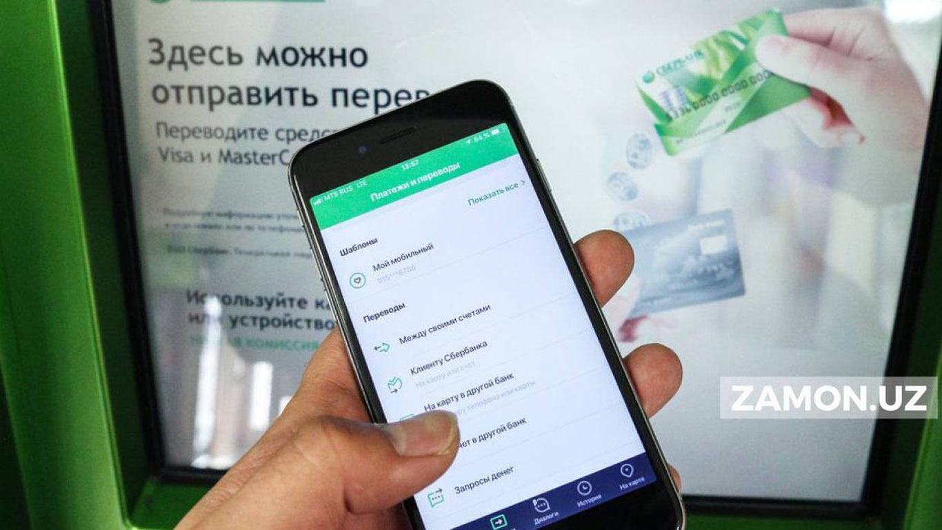Hamkorbank “Sberbank Online"dan pul o‘tkazmalarini qabul qilishni to‘xtatdi