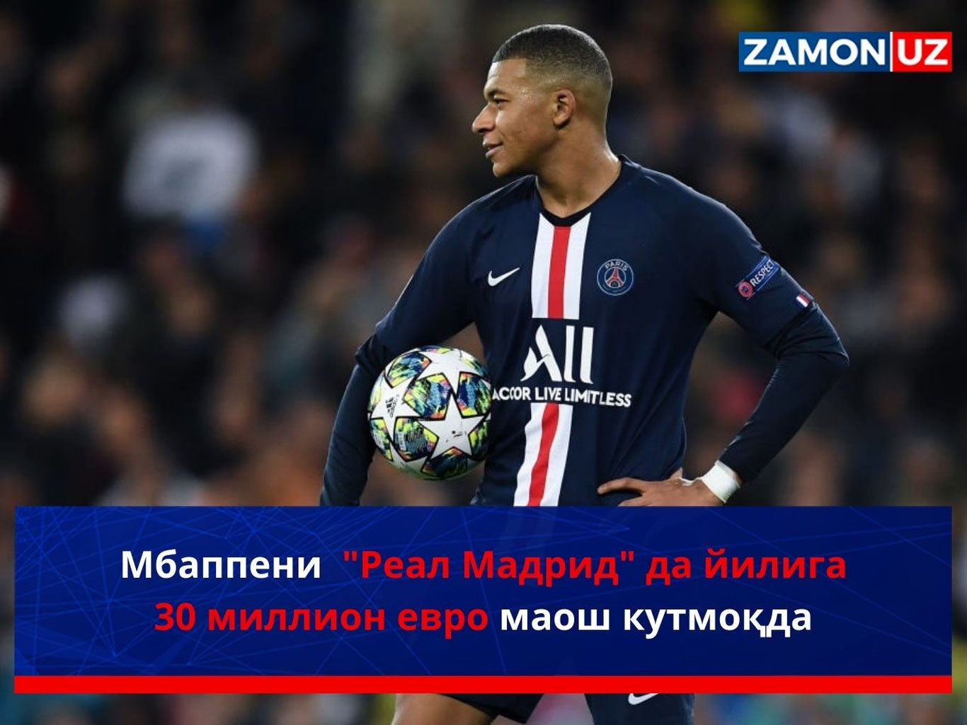 Мбаппени "Реал Мадрид" да йилига 30 миллион евро маош кутмоқда