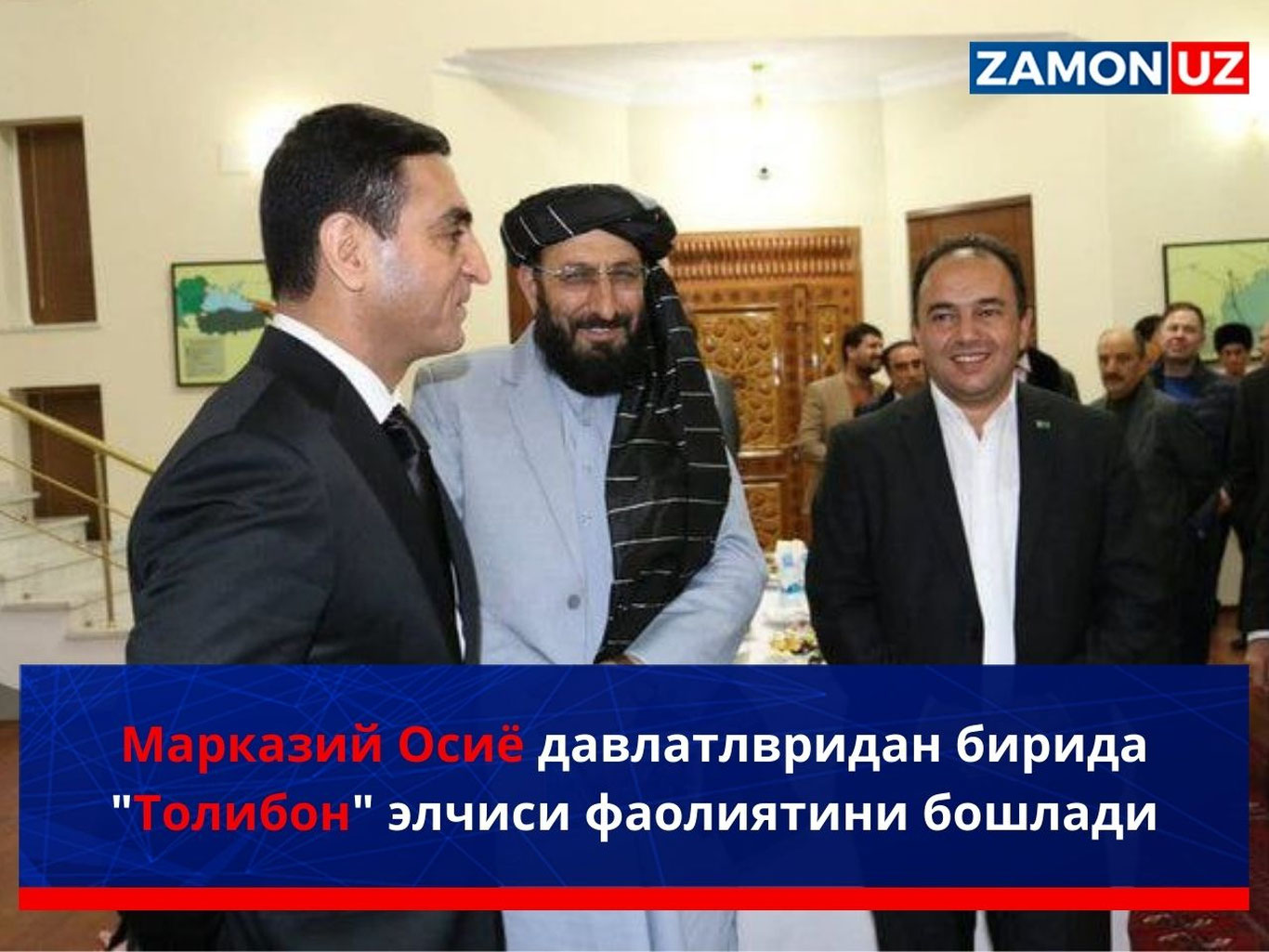 Markaziy Osiyo davlatlaridan birida “Tolibon” elchisi faoliyatini boshladi