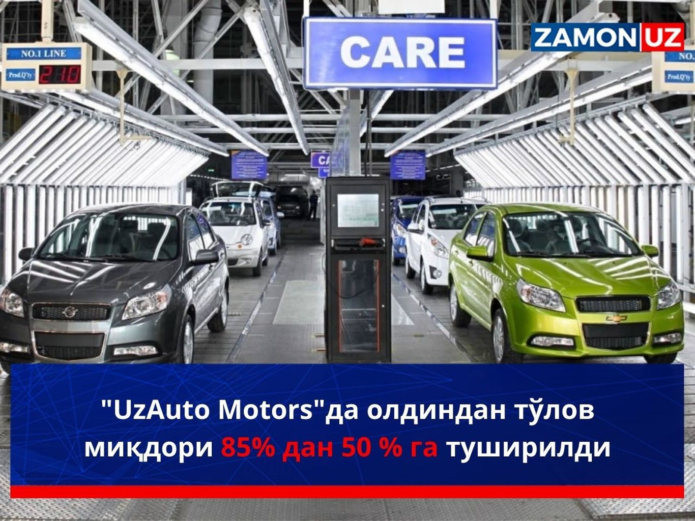 "UzAuto Motors"da oldindan to‘lov miqdori 85% dan 50 % ga tushirildi