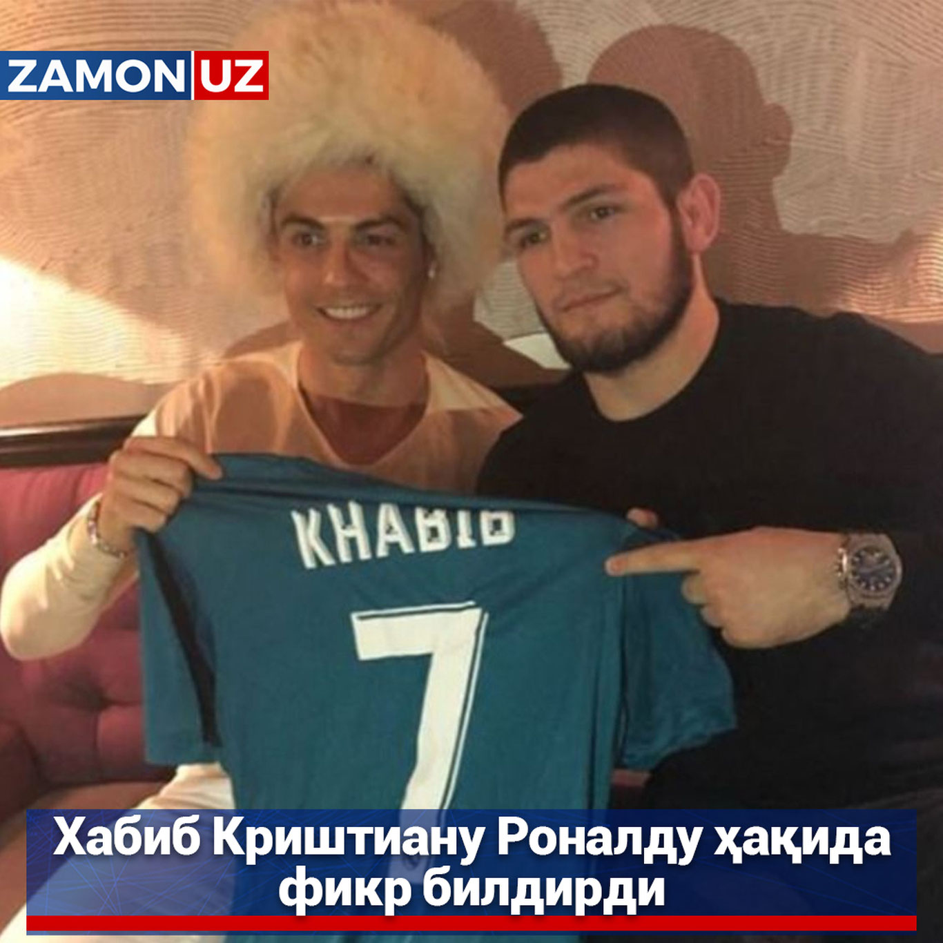 Хабиб Нурмагомедов Криштиану Роналдунинг "Ювентус"дан кетиши мантиқан тўғри деган фикрни билдирди