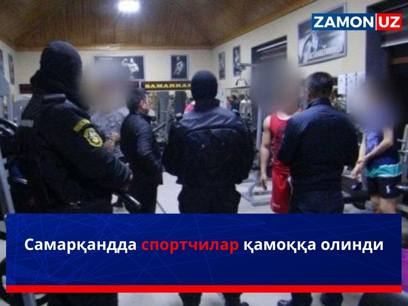 Самарқандда спортчилар қамоққа олинди