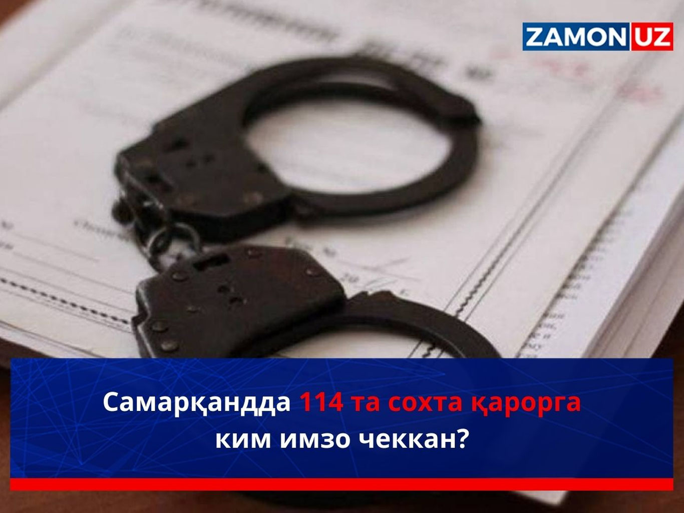 Samarqandda 114 ta soxta qarorga kim imzo chekkan?