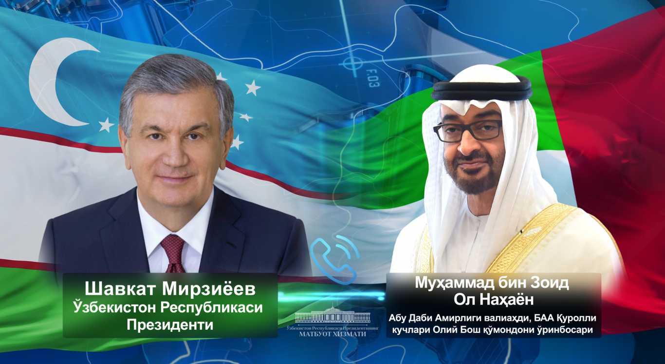 Шавкат Мирзиёев Абу-Даби валиаҳди Шайх Муҳаммад бин Зоид Ол Наҳаён билан телефон орқали суҳбатлашди