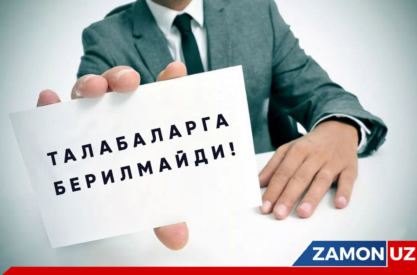 Тошкент - ҳайратимни оширган шаҳар ёхуд кўчада қолган талабалар фарёди