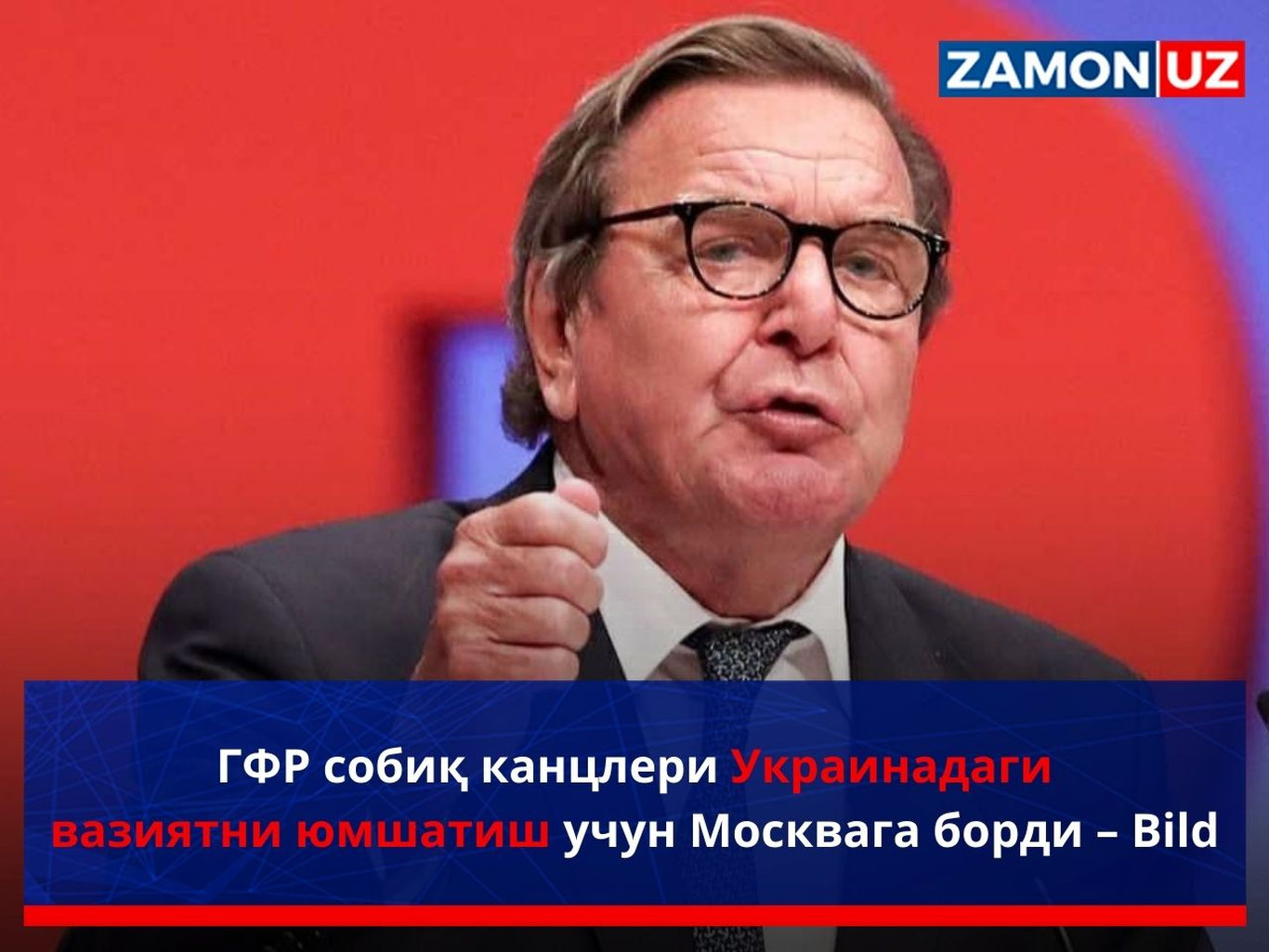 ГФР собиқ канцлери Украинадаги вазиятни юмшатиш учун Москвага борди – Bild