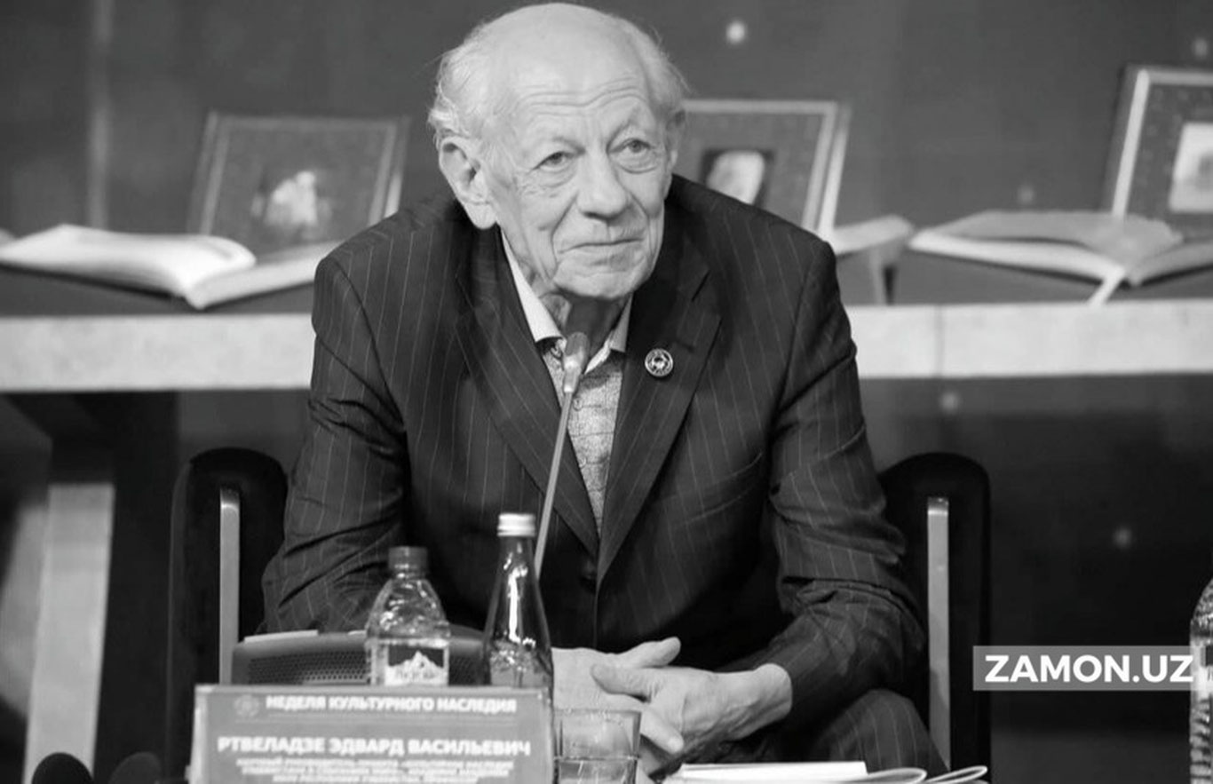 Akademik Edvard Rtveladze vafot etdi