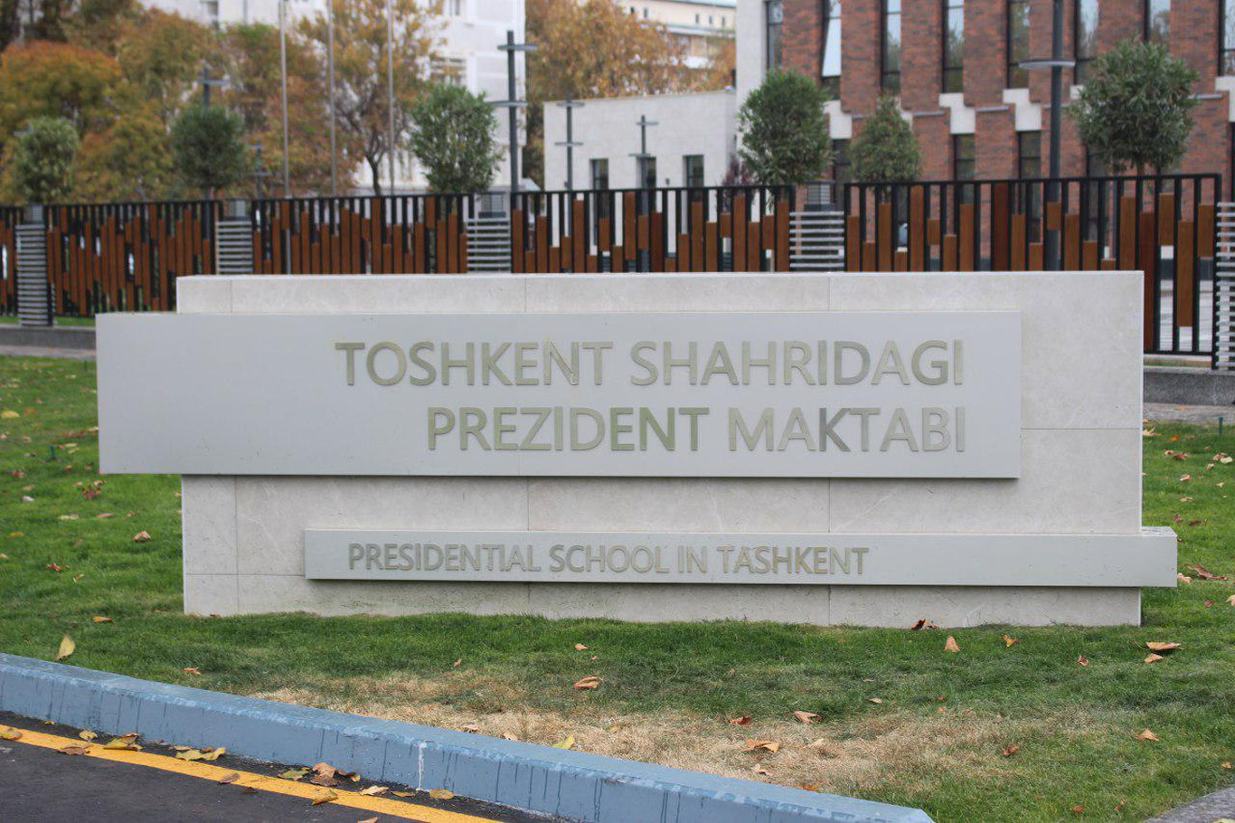 Ixtisoslashtirlgan maktablar vazirlikdan “Prezident maktablari” tizimiga o‘tkaziladi