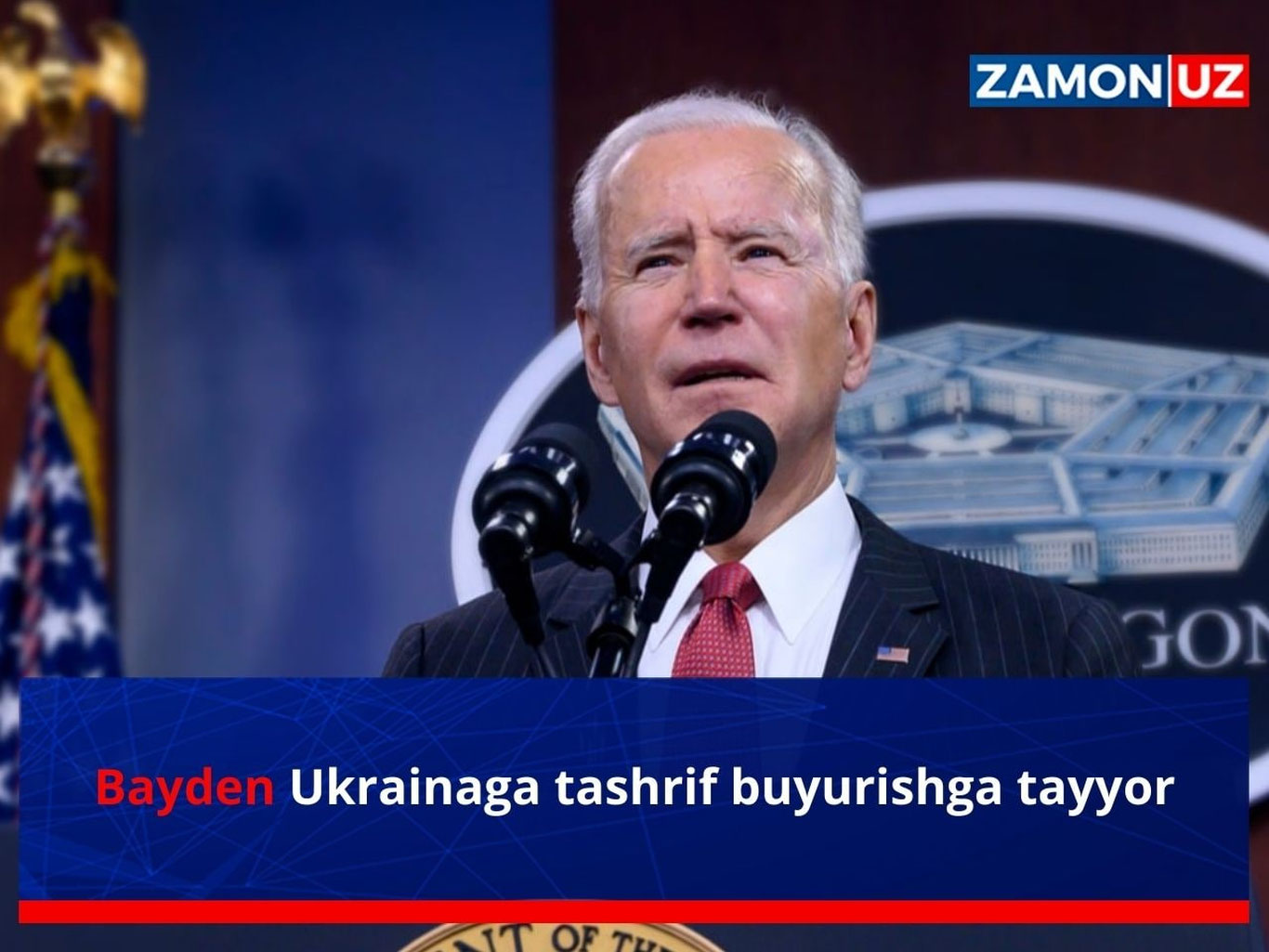 Байден Украинага ташриф буюришга тайёр