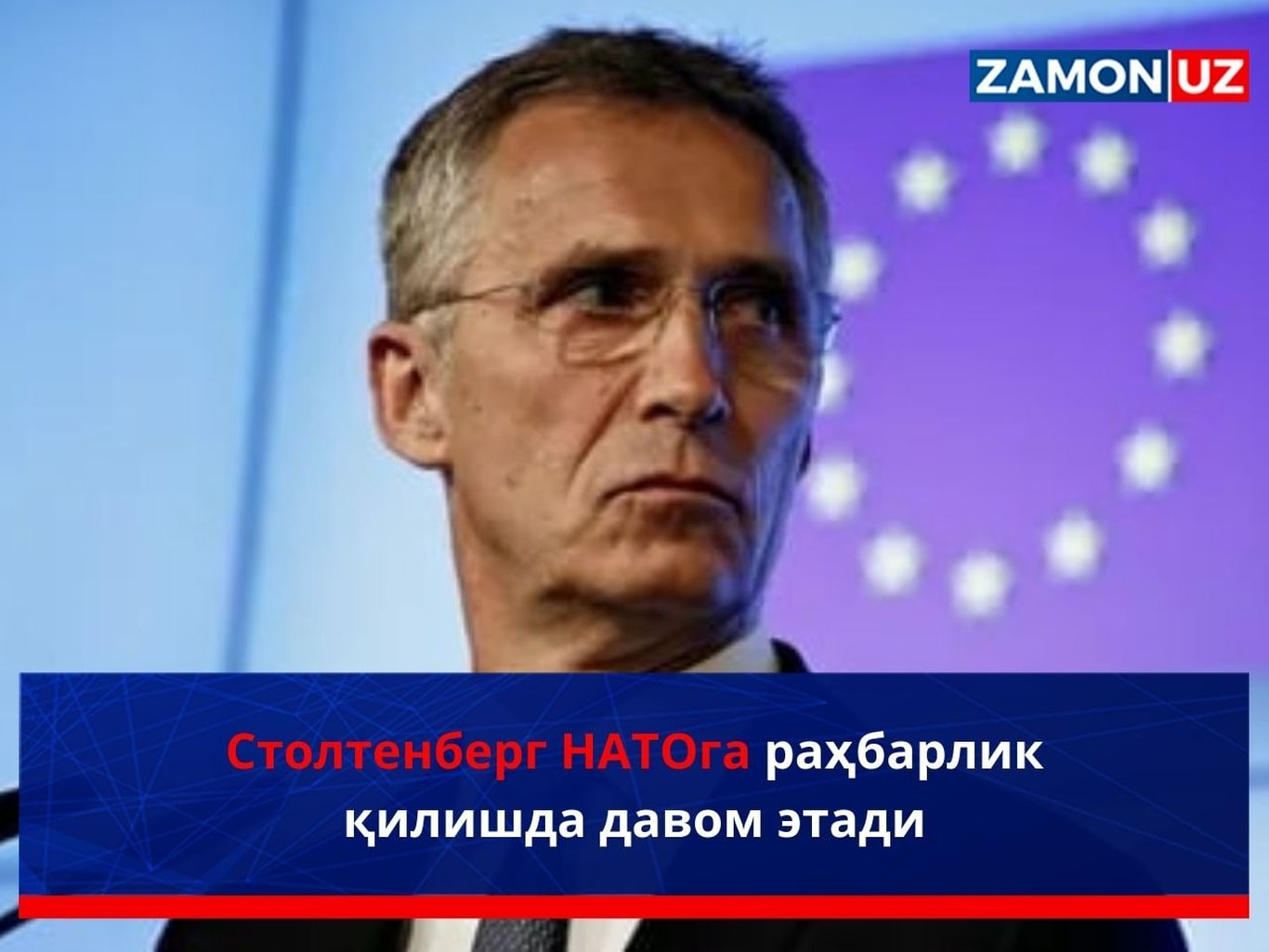 Столтенберг НАТОа раҳбарлик қилишда давом этади