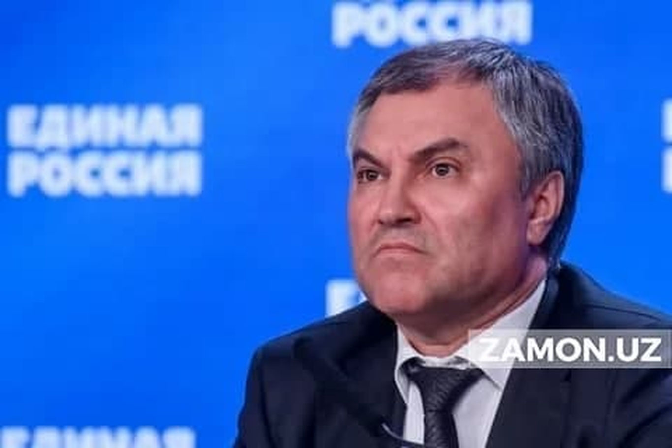 Россия давлат думаси спикери Украина суверенитети сотиб юборилганини маълум қилди