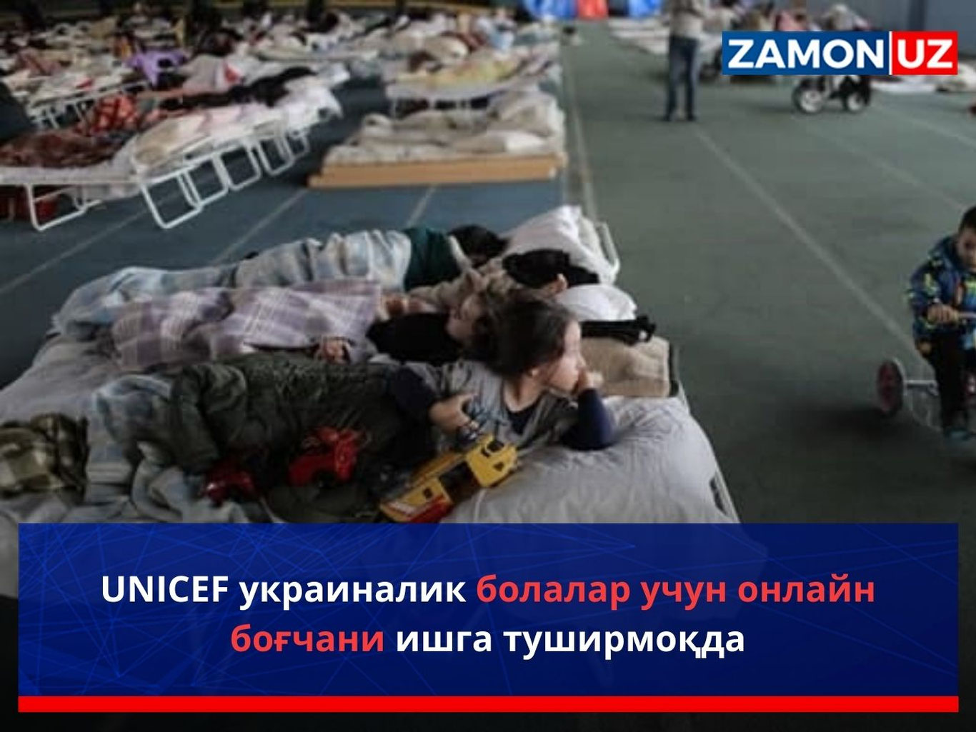 UNICEF украиналик болалар учун онлайн боғчани ишга туширмоқда