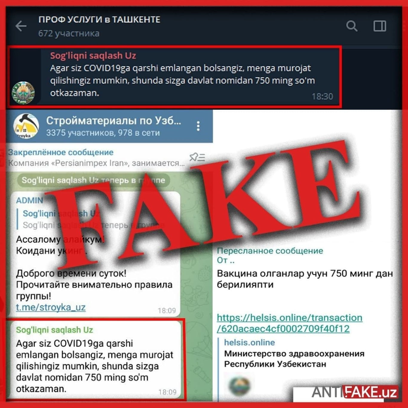 COVID-19'га қарши эмланган фуқароларга пул мукофоти бериладими?