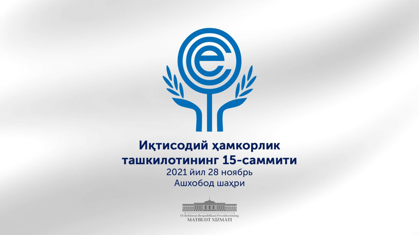 Shavkat Mirziyoyev iqtisodiy hamkorlik tashkilotining o‘n beshinchi sammitida ishtirok etishi kutilmoqda