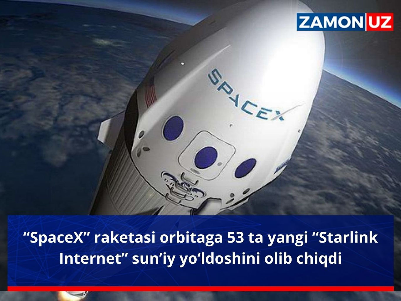 “SpaceX” ракетаси орбитага 53 та янги “Starlink Internet” сунъий йўлдошини олиб чиқди