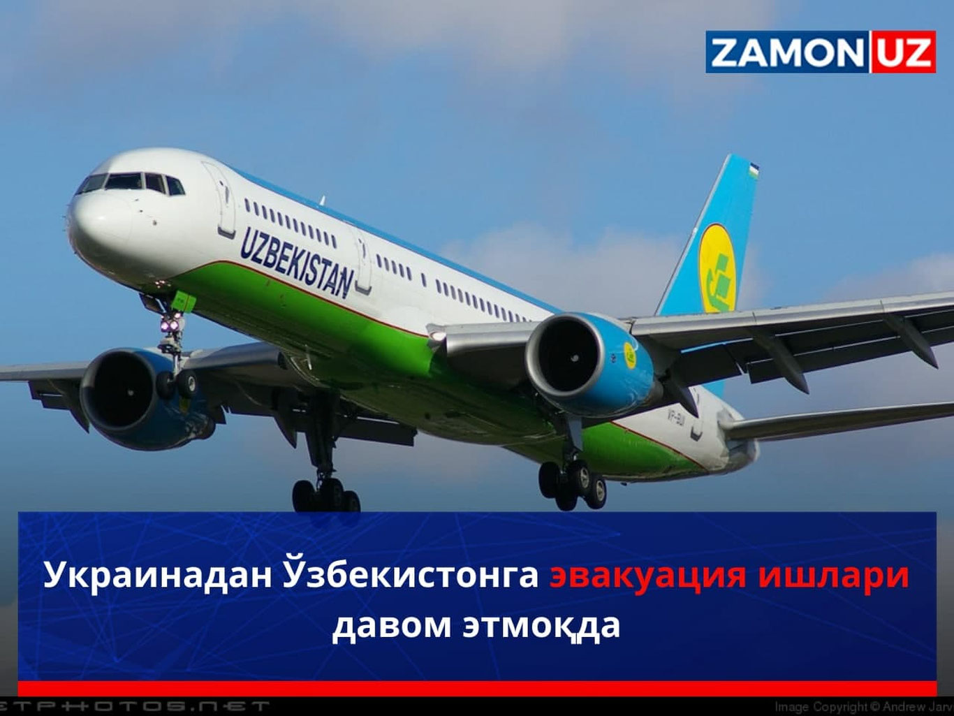 Ukrainadan O‘zbekistonga evakuatsiya ishlari davom etmoqda