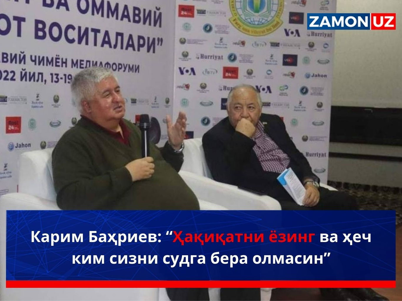 Karim Bahriyev: “Haqiqatni yozing va hech kim sizni sudga bera olmasin”