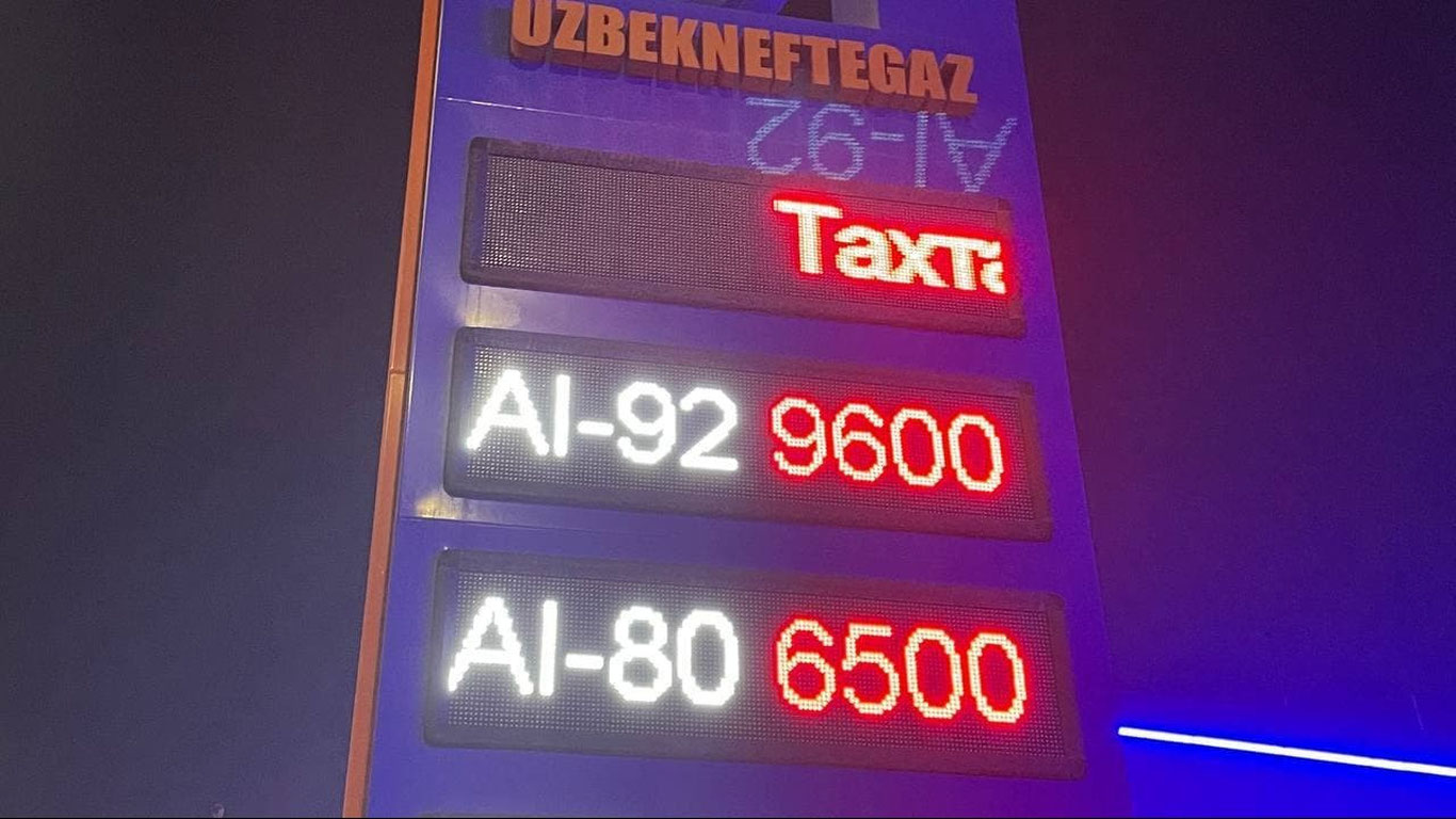 Benzin narxi 6 500 so‘m bo'ldi