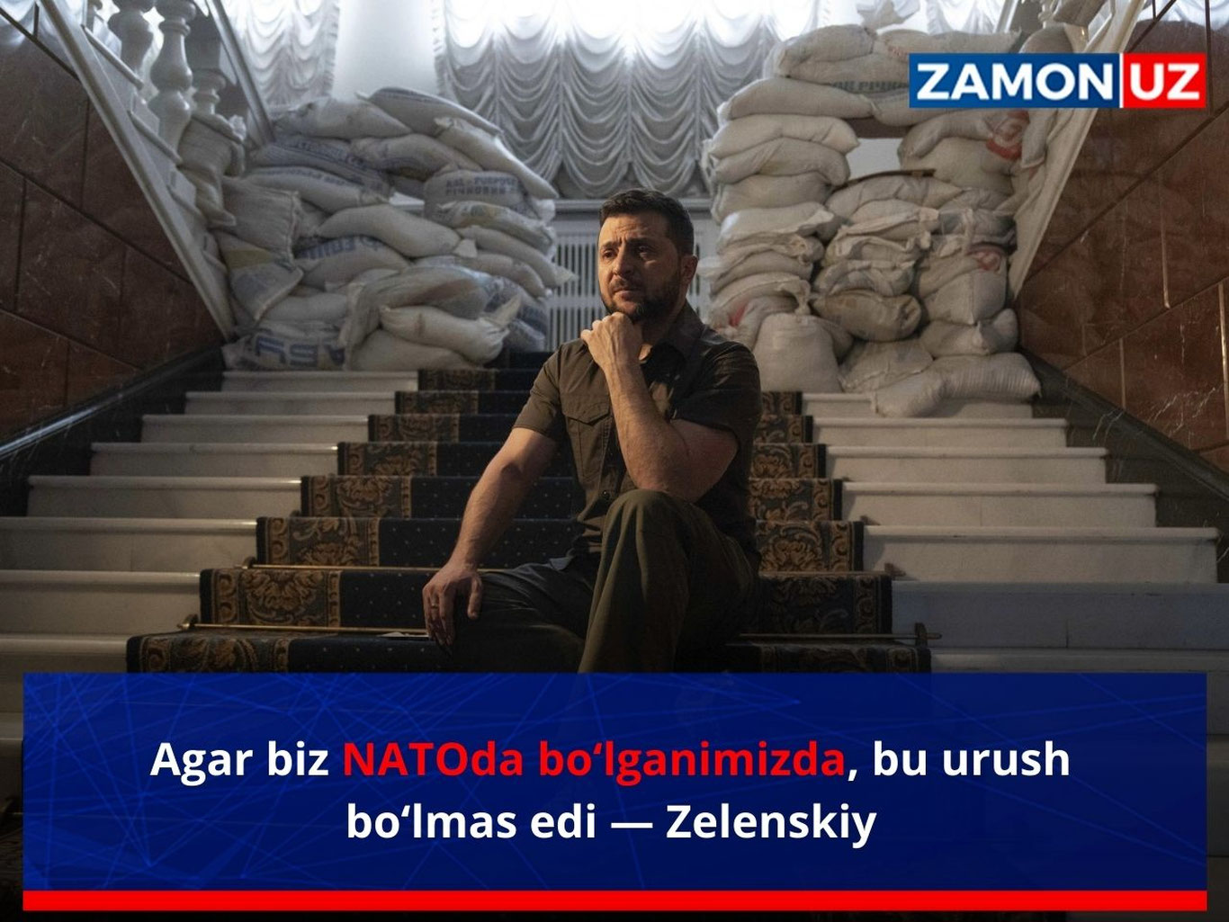 Агар биз НАТОда бўлганимизда, бу уруш бўлмас эди — Зеленский