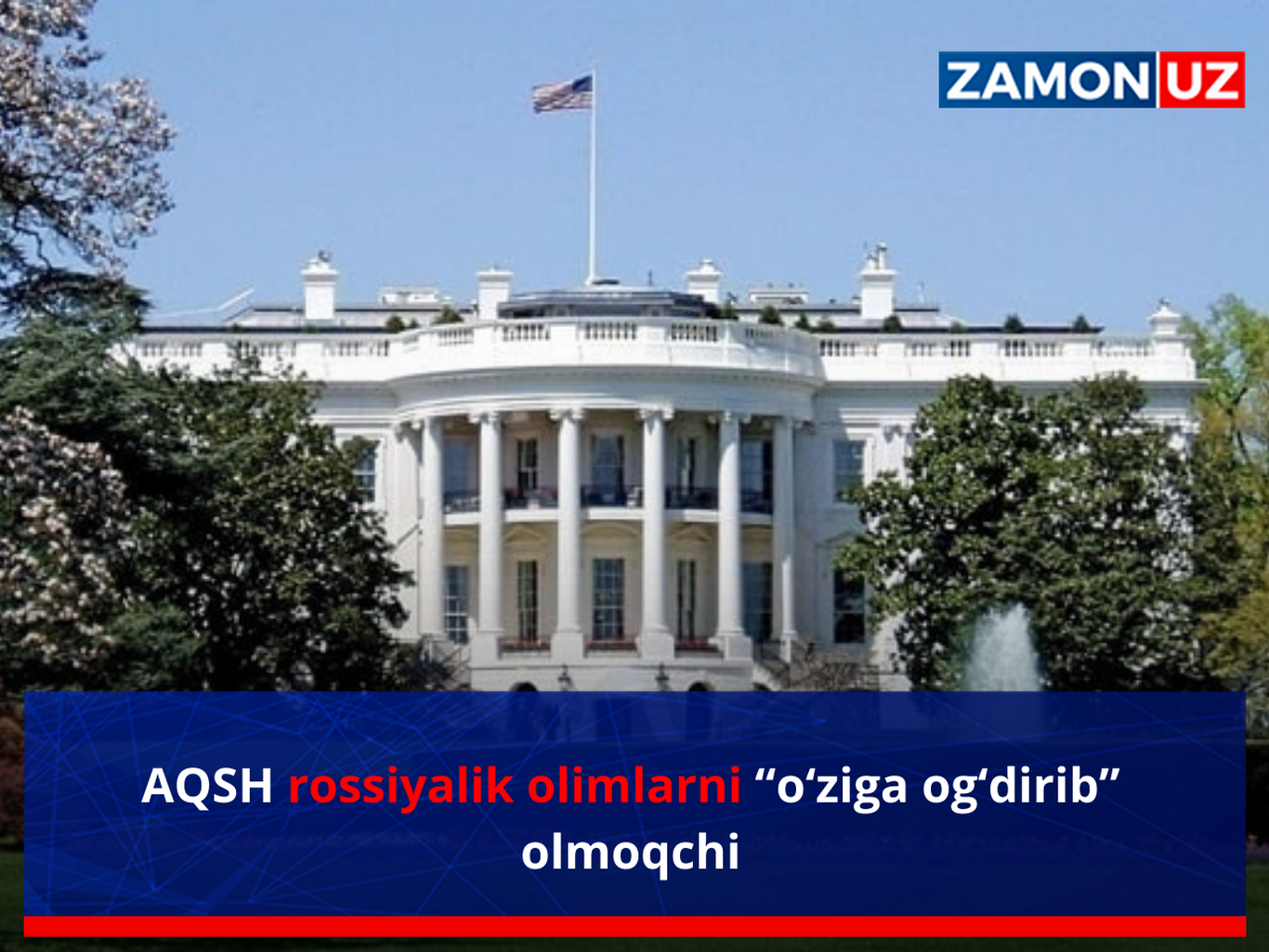 AQSH rossiyalik olimlarni “o‘ziga og‘dirib” olmoqchi