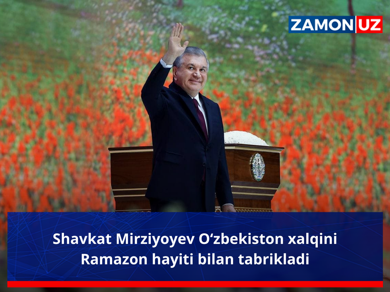 Shavkat Mirziyoyev O‘zbekiston xalqini Ramazon hayiti bilan tabrikladi