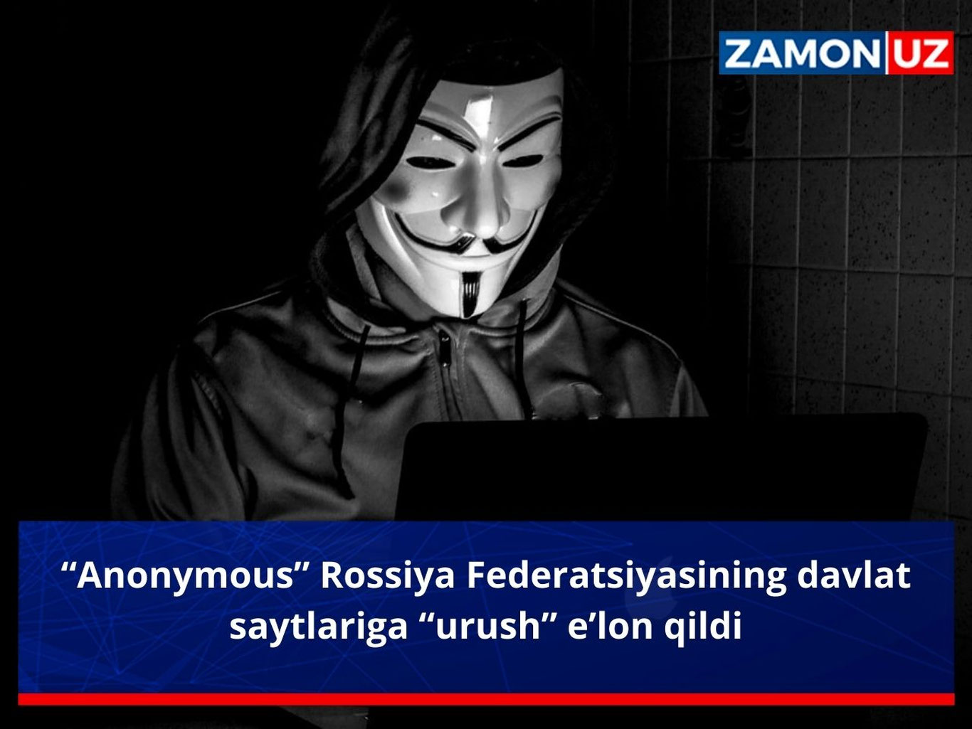 “Anonymous” Россия Федерациясининг давлат сайтларига “уруш” эълон қилди