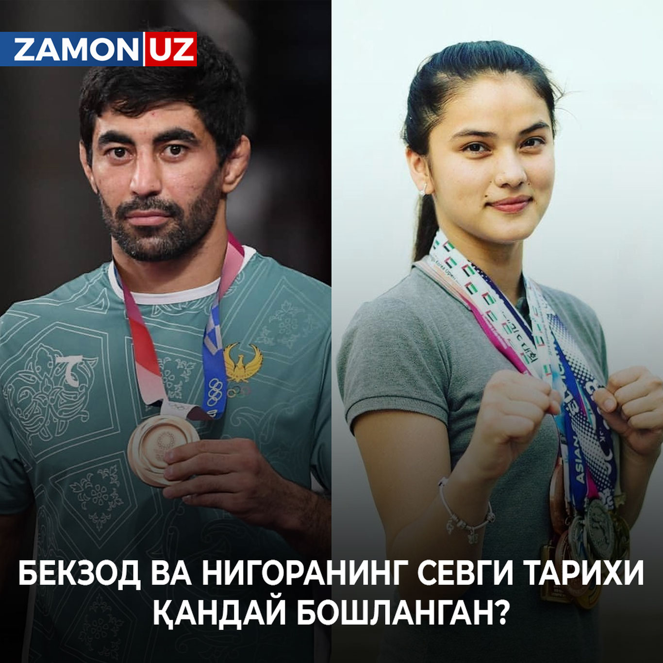 Bekzod va Nigoraning sevgi tarixi qanday va qayerda boshlangan?