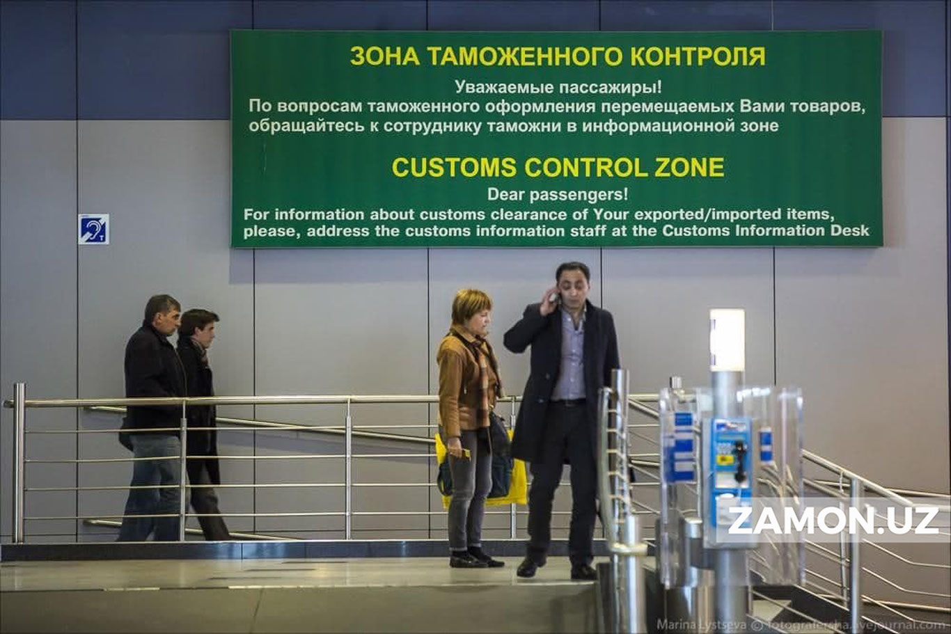 Ўзбекистонда 6 та божхона пости тугатилади