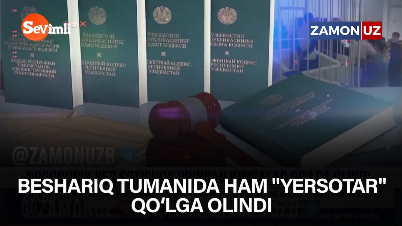 Beshariq tumanida ham "yersotar" qo‘lga olindi