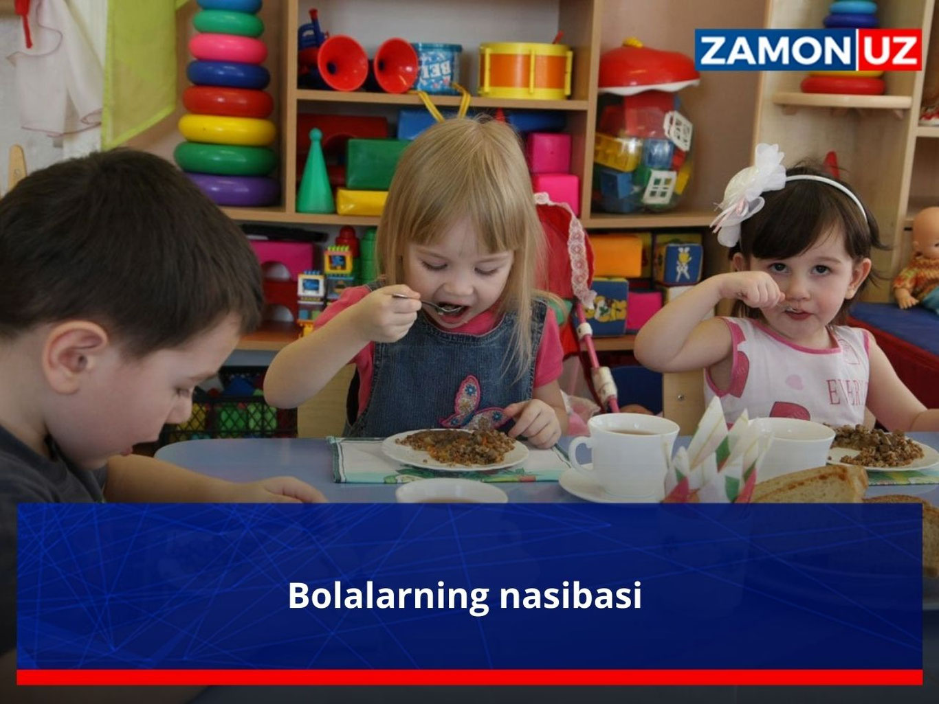 Болаларнинг насибаси