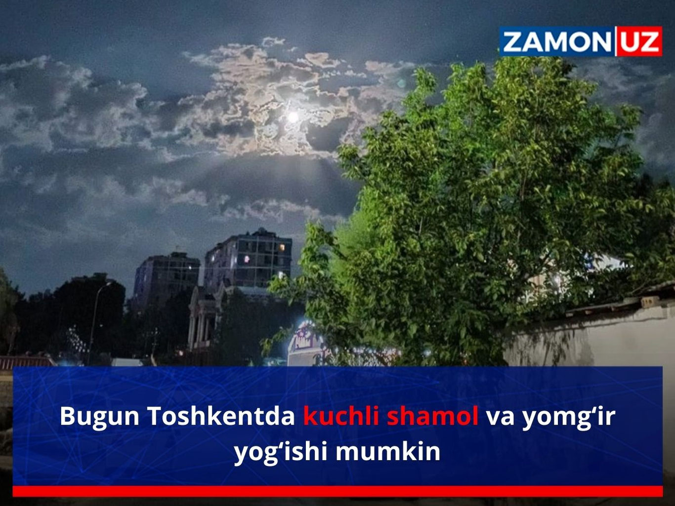 Бугун Тошкентда кучли шамол ва ёмғир ёғиши мумкин