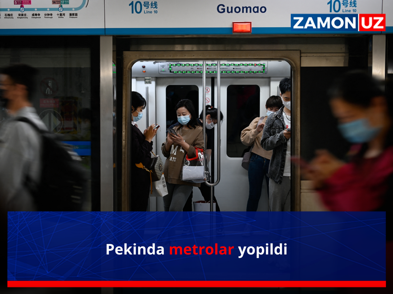 Пекинда метролар ёпилди