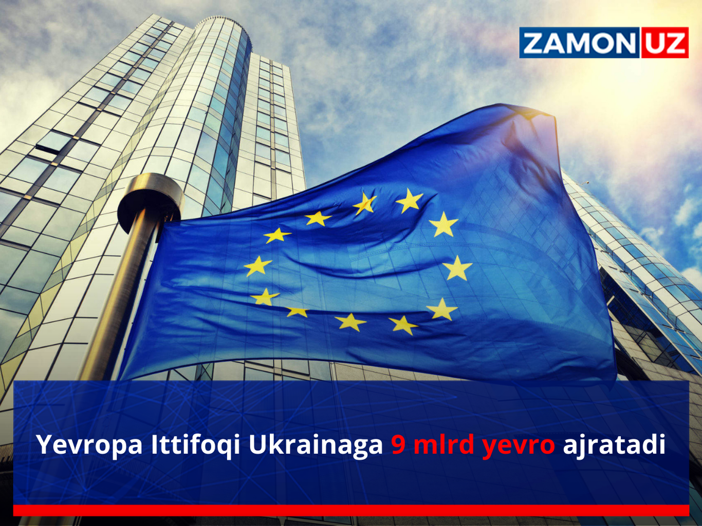 Yevropa Ittifoqi Ukrainaga 9 mlrd yevro ajratadi