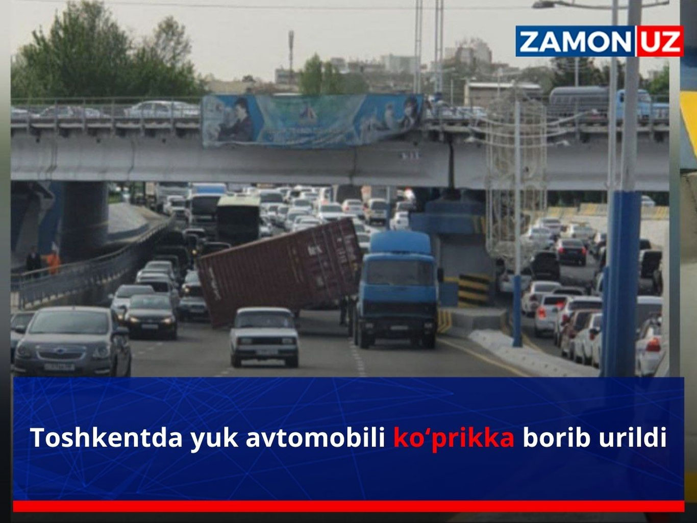 Тошкентда юк автомобили кўприкка бориб урилди