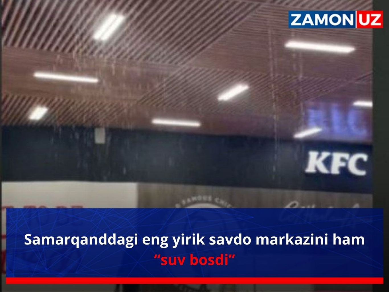 Самарқанддаги энг йирик савдо марказини ҳам “сув босди”